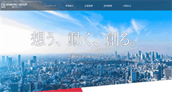 Desktop Screenshot of kenroku-grp.co.jp